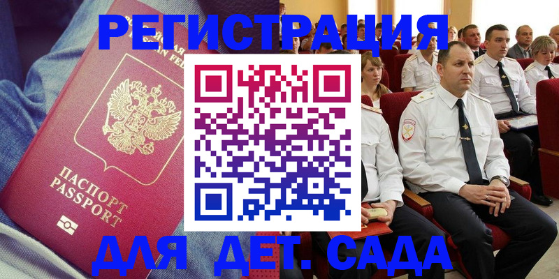 форма 3 в Арамили