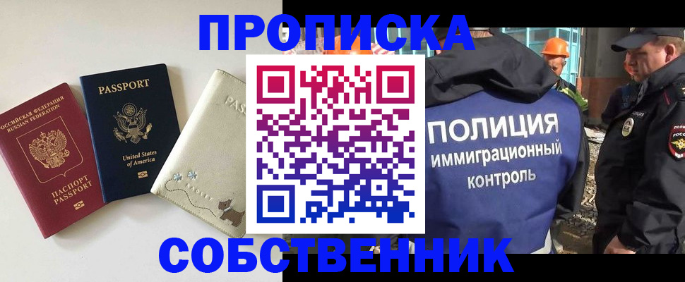 регистрация для дет. сада в Арамили